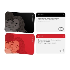 Игра для двоих «Ты мне/я тебе»