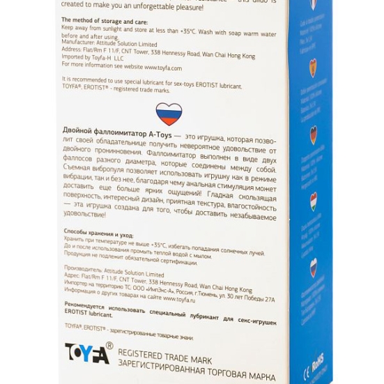 Фаллос с вибрацией A-Toys 761030