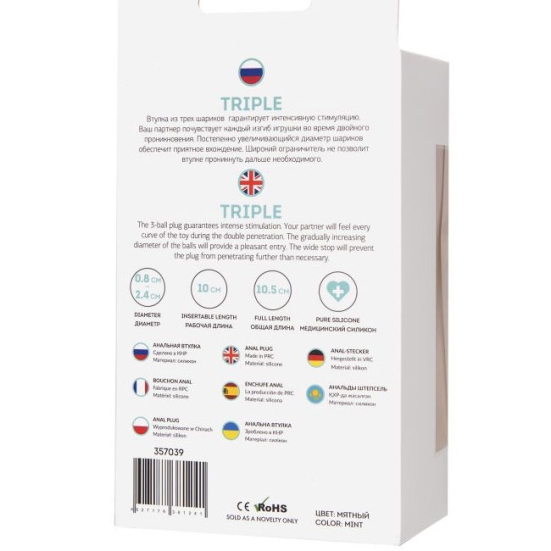 Стимулятор ToDo Triple