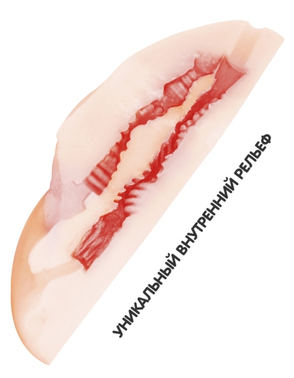 Мастурбатор Satisfaction Gorgeous