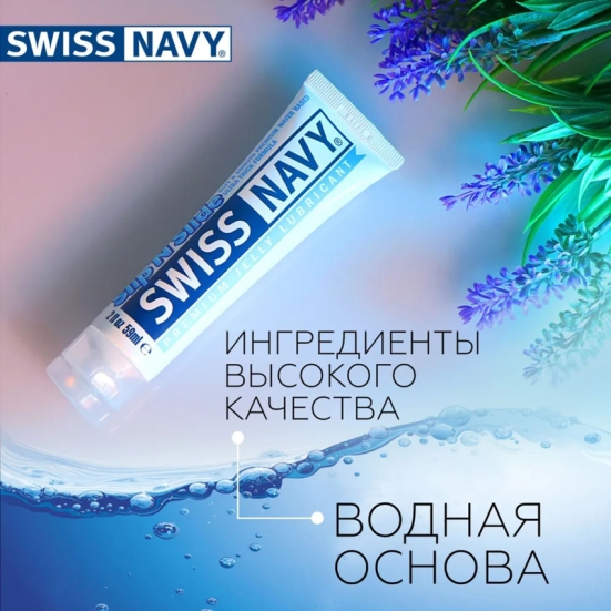 Смазка Swiss Navy Premium Jelly