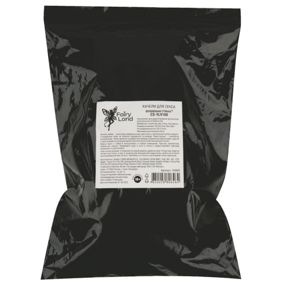 Секс-качели на дверь Fairy Land