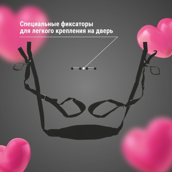 Секс-качели на дверь Fairy Land