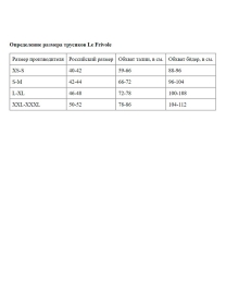 Пояс для чулок Le Frivole 04972