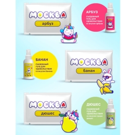 Набор интимных смазок "Москва"