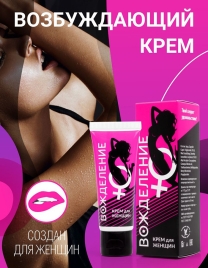 Возбуждающий крем &quot;Вожделение&quot;