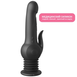 Вибратор с фрикциями Pogo Thruster