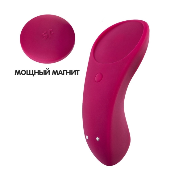 Вибратор в трусики Satisfyer Sexy Secret